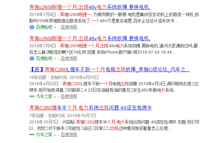 UC截圖20200103170658.png