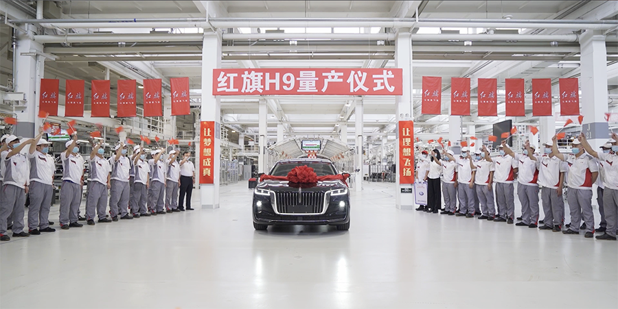 紅旗H9量產(chǎn)下線。新車定位為中大型轎車，提供2.0T+48V輕混系統(tǒng)和3.0L機(jī)械增壓兩種動力。.png